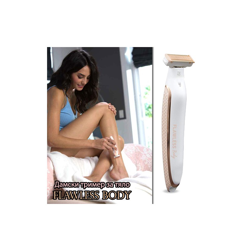 Damski-trimer-za-talo-Flawle-Body-4695