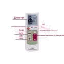 Universalno-disatncionno-za-klimatici-KT-100A-II-3034