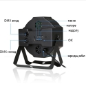 LED-mini-parti-lampa-MINI-PAR-36-PCS-3410