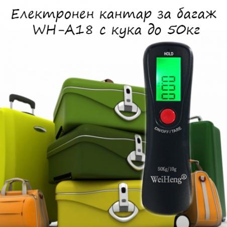 Elektronen-kantar-za-bagaz-WH-A18-s-kuka-do-50kg-3393
