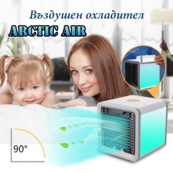 Vzdusen-ohladitel-Arctic-Air-3038