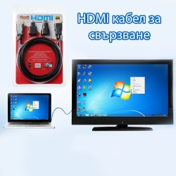 HDMI-kabel-15-Metra-2388
