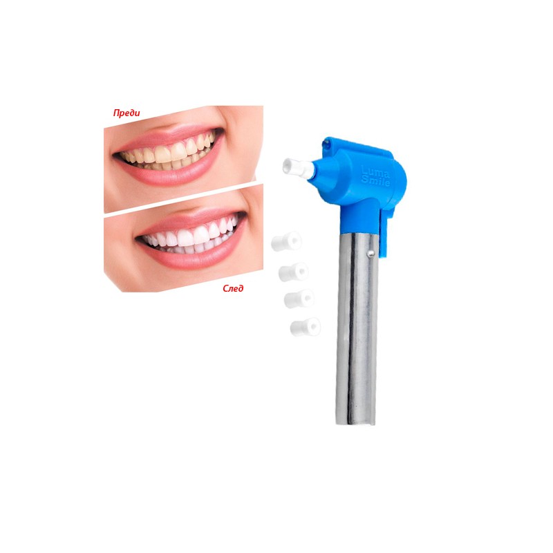 Sistema-za-premahvane-na-petna-i-polirane-na-zbi-Luma-Smile-1261