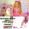 Фризьорски салон за кукли с 2 броя кукли и аксесоари Betty