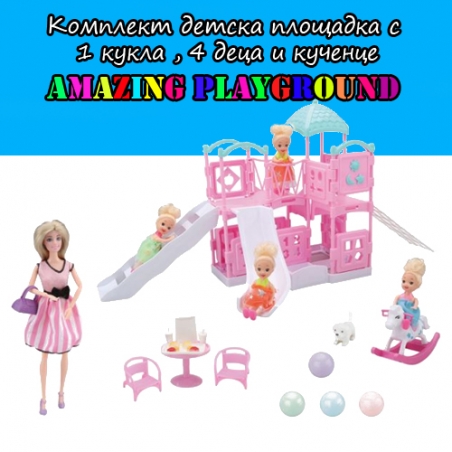 Komplekt-detska-plosadka-s-1-kukla-4-deca-i-kucence-Amazing-Playground-4762