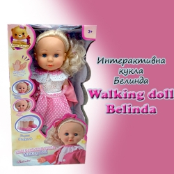 Interaktivna-kukla-Belinda-Walking-doll-Belinda-3891