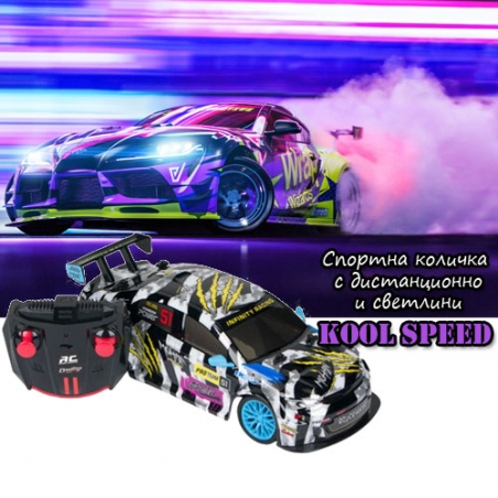 Sportna-kolicka-s-distancionno-i-svetlini-Kool-Speed-5890
