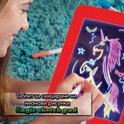 Tablet-za-skicirane-na-neonovi-risunki-Magic-Sketch-Pad-4248