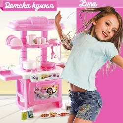 Detska-mini-kuhna-Kitchen-set-Luna-3266