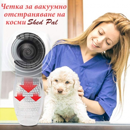 Cetka-za-vakuumno-otstranavane-na-kosmi-Shed-Pal-3353