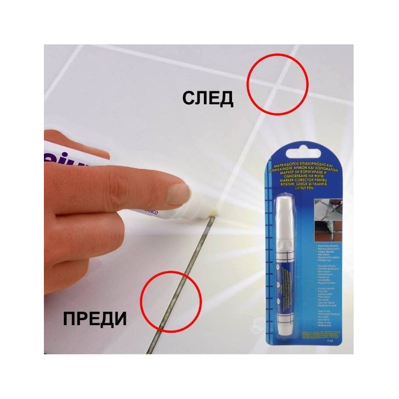 Marker-za-korigirane-i-obnovavane-na-fugi-JMBMarkerCorector
