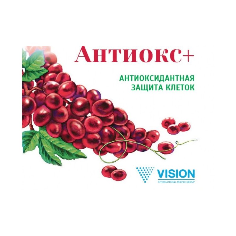 Biologicno-aktivna-hranitelna-dobavka-VISION-ANTIOX-mosen-antioksidant-i-podmladava-2532