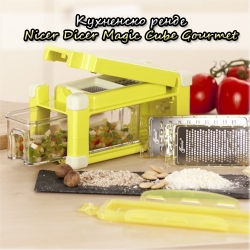 Kuhnensko-rende-Nicer-Dicer-Magic-Cube-Gourmet-3887