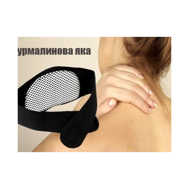 Turmalinova-aka-sresu-travmi-i-bolki-vv-vrata-i-pleskite-2475