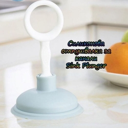 Silikonova-otpusvalka-za-kanali-Sink-Plunger-3510
