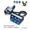 Истински мощен 120W разклонител за гнездо на автозапалка X4 и USB слот - OLESSON 1528