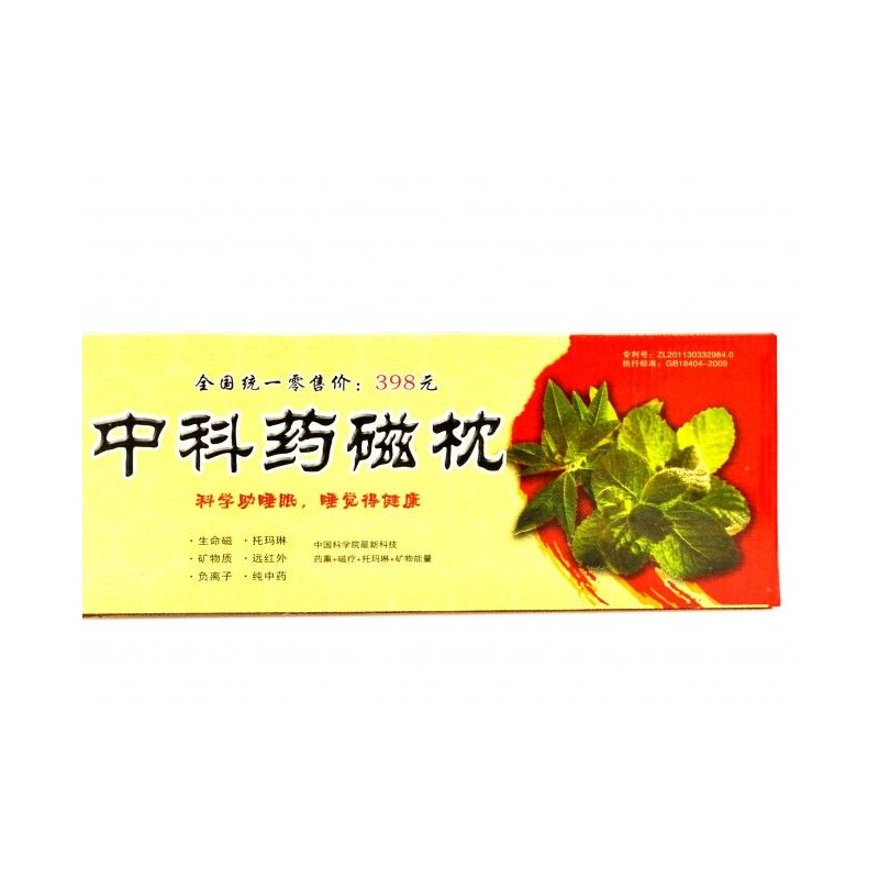 Fn-Suj-turmalinova-vzglavnicka-s-aromatni-bilki-uspokoava-sznanieto-i-relaksira-taloto-122