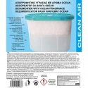 Absorbator-za-vlaga-okean-1117745