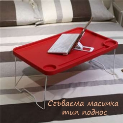 Sgvaema-masicka-tip-podnos-4560