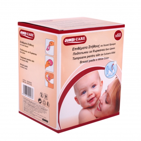 Podplnki-za-krmacki-beli-60-br-1098788