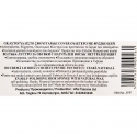 Gba-lustro-za-obuvki-s-naturalen-vosk-1143306