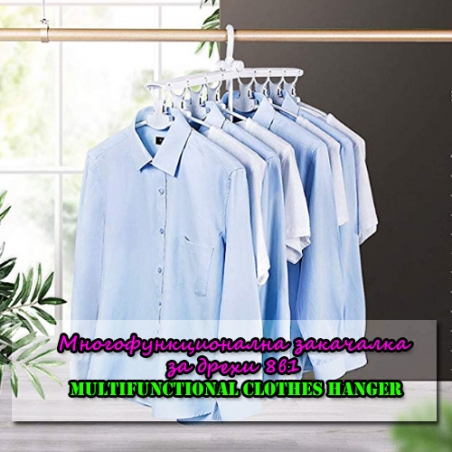 Mnogofunkcionalna-zakacalka-za-drehi-8v1-Multifunctional-Clothes-Hanger-4294