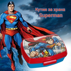 Kutia-za-hrana-Superman-3100