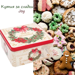 Kutia-za-sladki-Joy-4595