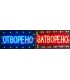 Светеща табела Отворено/Затворено LED - размер 60х33 см.