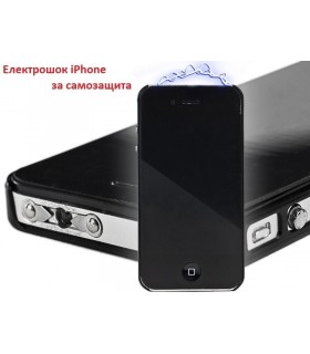 IPhone, Електрошок с фенерче