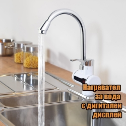 Nagrevatel-mivka-za-voda-s-digitalen-displej-Instant-Heating-Faucet-3753