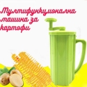 Ured-za-spiralovidno-razane-Multinational-Potato-Tower-Machine-2296