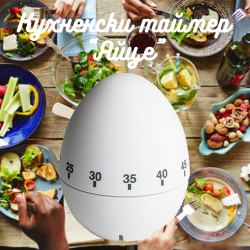 Kuhnenski-tajmer-Ajce-3005