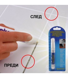 Маркер за избелване на фуги, мометален, универсален