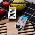Mini-kuhnensko-rende-3516