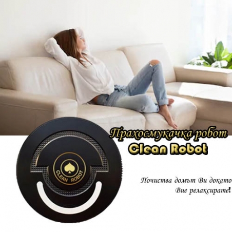 Prahosmukacka-robot-Clean-Robot-3652
