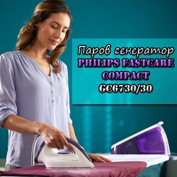 Parov-generator-Philips-FastCare-Compact-GC673030-4339