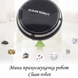 Mini-prahosmukacka-robot-Clean-robot-3651