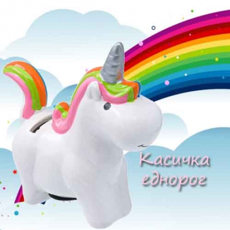 Kasicka-ednorog-4539
