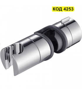 Подвижен държач за душ слушалка - за тръба