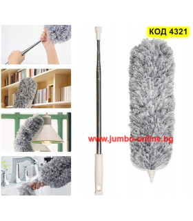 Телескопична четка за прах с микрофибърна глава с дълга дръжка