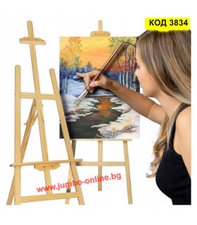 Дървен класически статив за рисуване с 3 крака