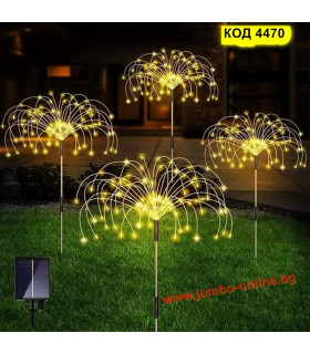 Градински лампи соларни фойерверки