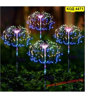 Цветни LED соларни лампи Фойерверки със 150 диода