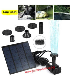 Фонтан с отделен соларен панел