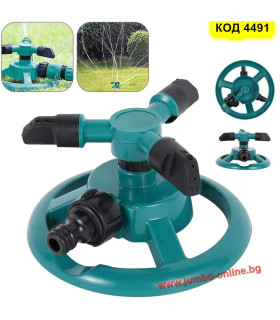 Автоматична Градинска пръскачка, въртяща се на 360 градуса