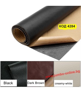 Самозалепваща изкуствена кожа за ремонт на мебели