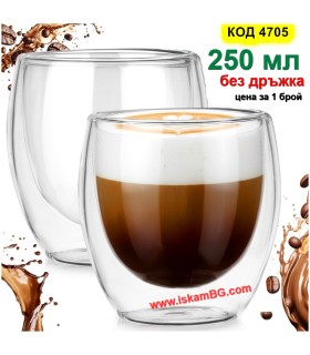Стъклена чаша 250 мл – двустенна чаша за кафе, лате и чай
