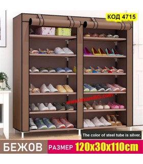 Голям двоен текстилен шкаф за обувки с 12 рафта – Бежов, компактен и стилен