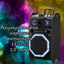 Akumulatorna-karaoke-tonkolona-LT-12A-15-inca-4336